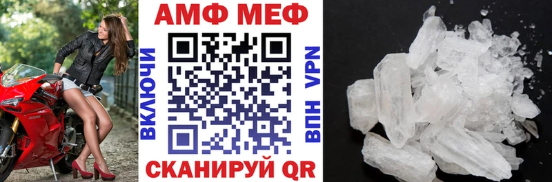 MEGA   Асбест  сайты даркнета наркотические препараты  Амфетамин Premium 