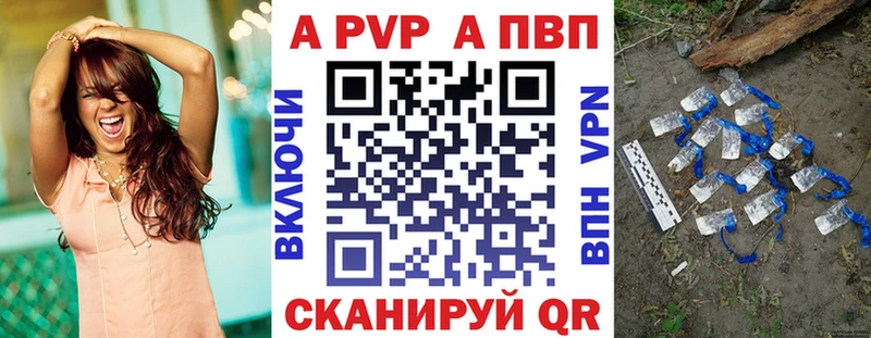 A PVP СК КРИС  Асбест 