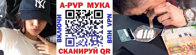 A-PVP СК Асбест