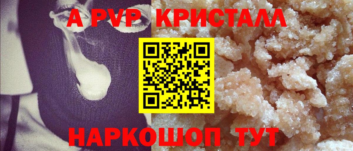 Асбест  ГАШ  Вход с VPN  МЕФ кристаллы  COCAIN  Где продают наркотики?  Каннабис  ГАШ 