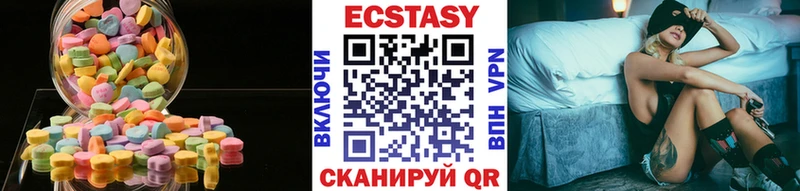 цена наркотик  Асбест  Ecstasy диски 