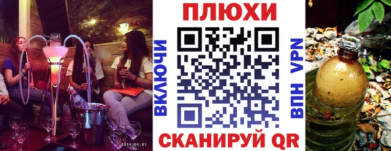 ГАШ гашик  Асбест 