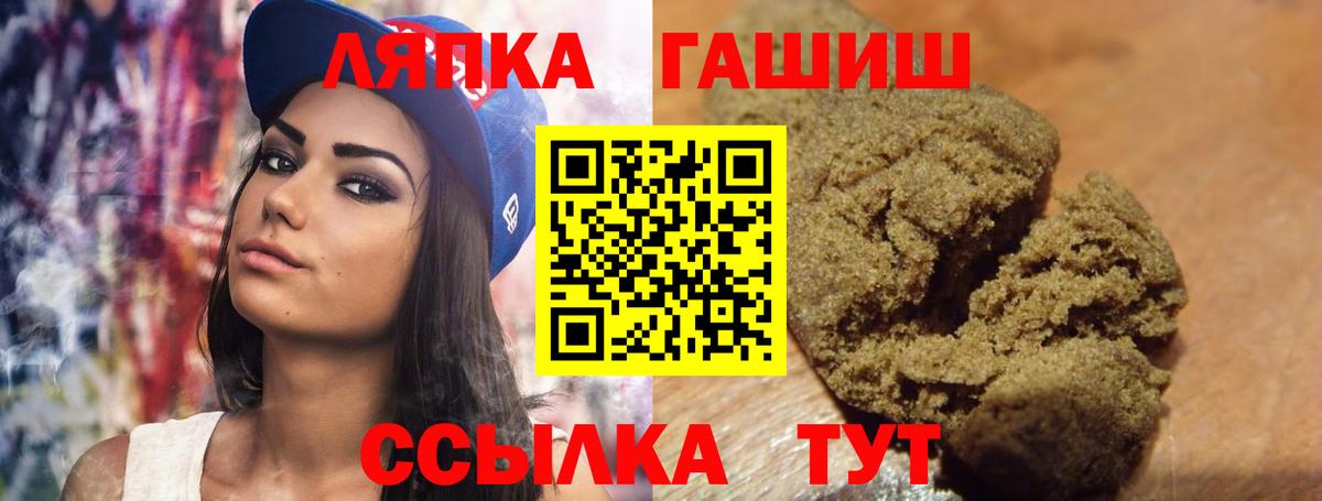 ГАШ индика сатива Асбест