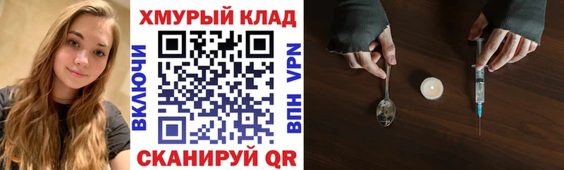 ГЕРОИН белый  Асбест 