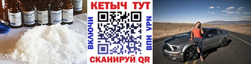 Кетамин ketamine  Асбест 