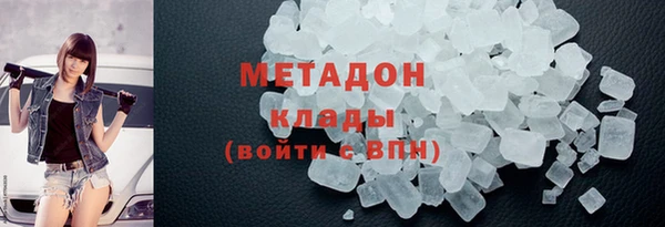 скорость mdpv Арсеньев