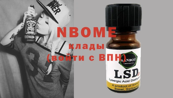 гашиш Армянск