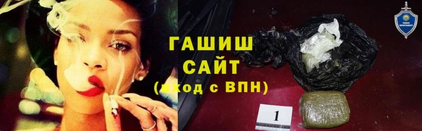 гашиш Армянск