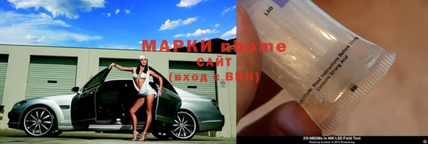 скорость mdpv Арсеньев