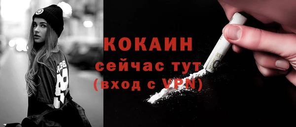 скорость mdpv Арсеньев