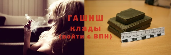 гашиш Армянск