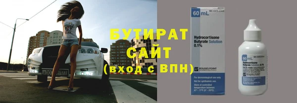 скорость mdpv Арсеньев