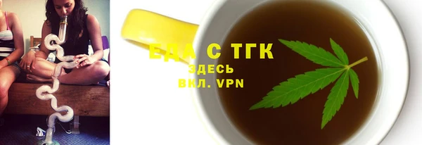 ALPHA-PVP Алзамай