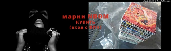 скорость mdpv Арсеньев