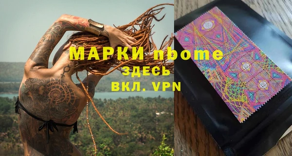 скорость mdpv Арсеньев