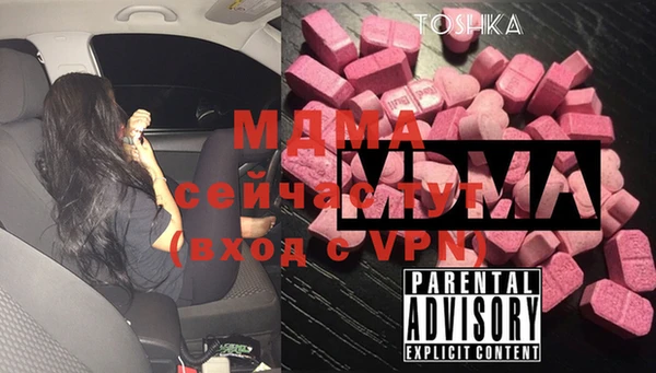 скорость mdpv Арсеньев