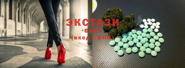 скорость mdpv Арсеньев