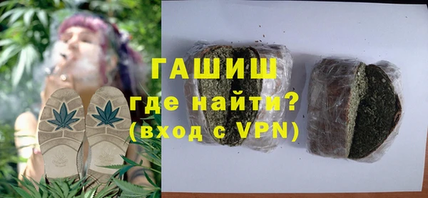 гашиш Армянск