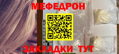эйфоретик Ярославль