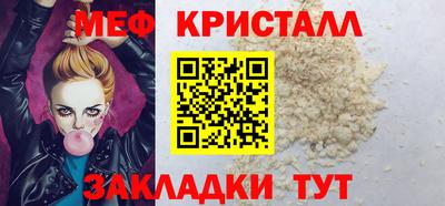 эйфоретик Ярцево