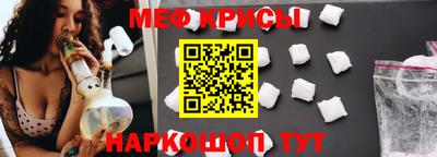 эйфоретик Ярославль