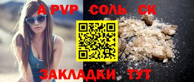 эйфоретик Ярославль