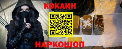 эйфоретик Ярцево