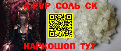 эйфоретик Ярцево