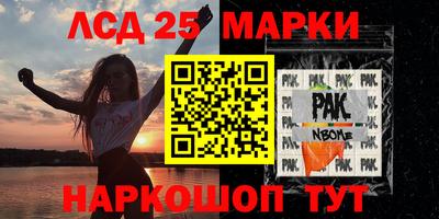 ГАЛЛЮЦИНОГЕННЫЕ ГРИБЫ Янаул