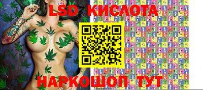 эйфоретик Ярцево