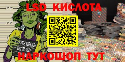 эйфоретик Ярославль