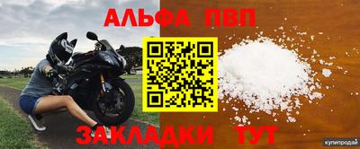 эйфоретик Ярцево