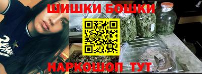 синтетический гашиш Шелехов