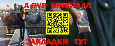 эйфоретик Ярославль