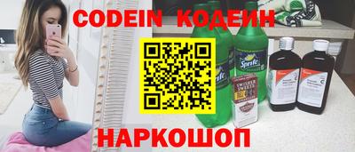 эйфоретик Ярославль