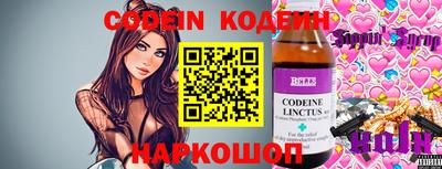эйфоретик Ярцево