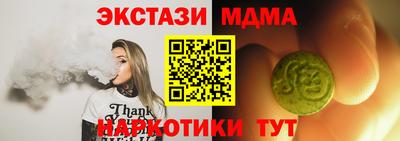 эйфоретик Ярцево