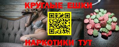 эйфоретик Ярцево