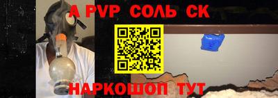 мефедрон мука Сосновоборск