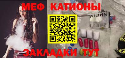 синтетический гашиш Шелехов