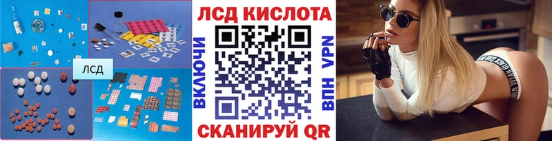 сколько стоит Асбест гидра ТОР LSD-25 экстази кислота