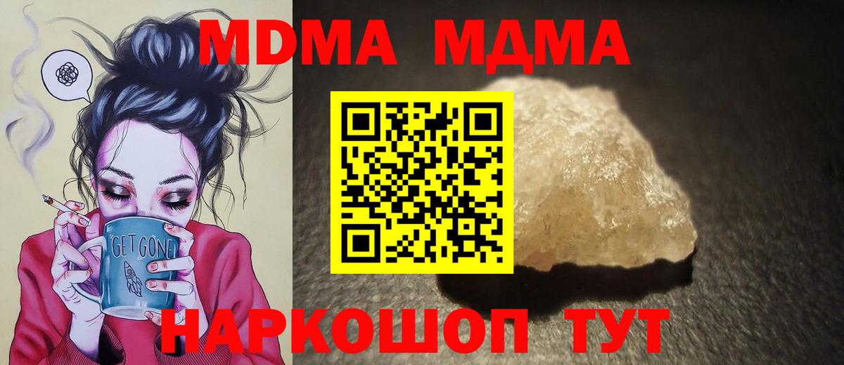 МДМА VHQ Асбест