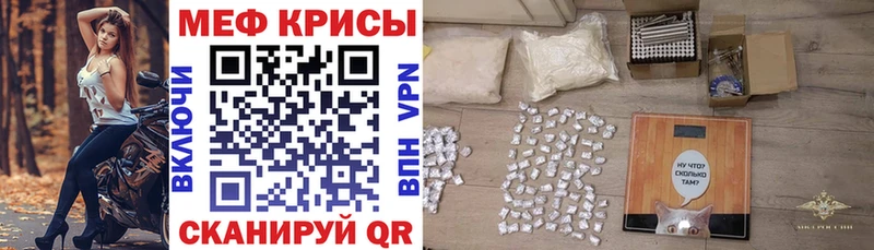 Меф mephedrone  Асбест 