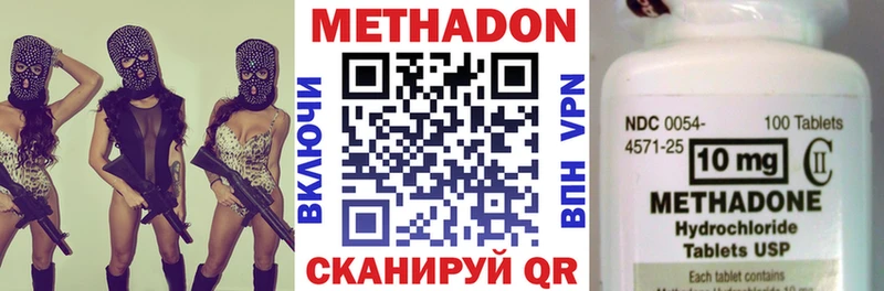 сайты даркнета Telegram  Асбест  МЕТАДОН кристалл 
