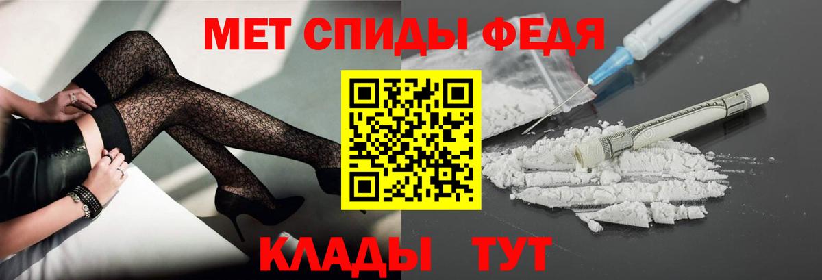 МЕТАМФЕТАМИН винт Асбест