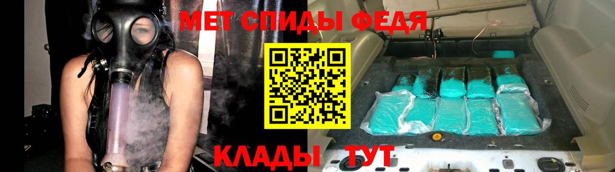 Метамфетамин пудра  Метамфетамин пудра  Асбест  Вход с VPN 