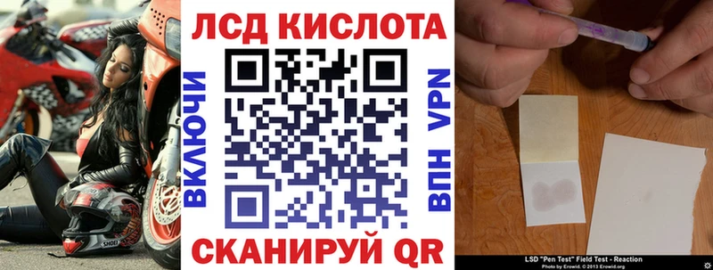 Марки NBOMe 1,8мг  наркота  Асбест 