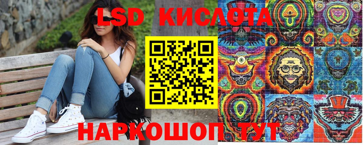 Наркотические марки 1500мкг Асбест