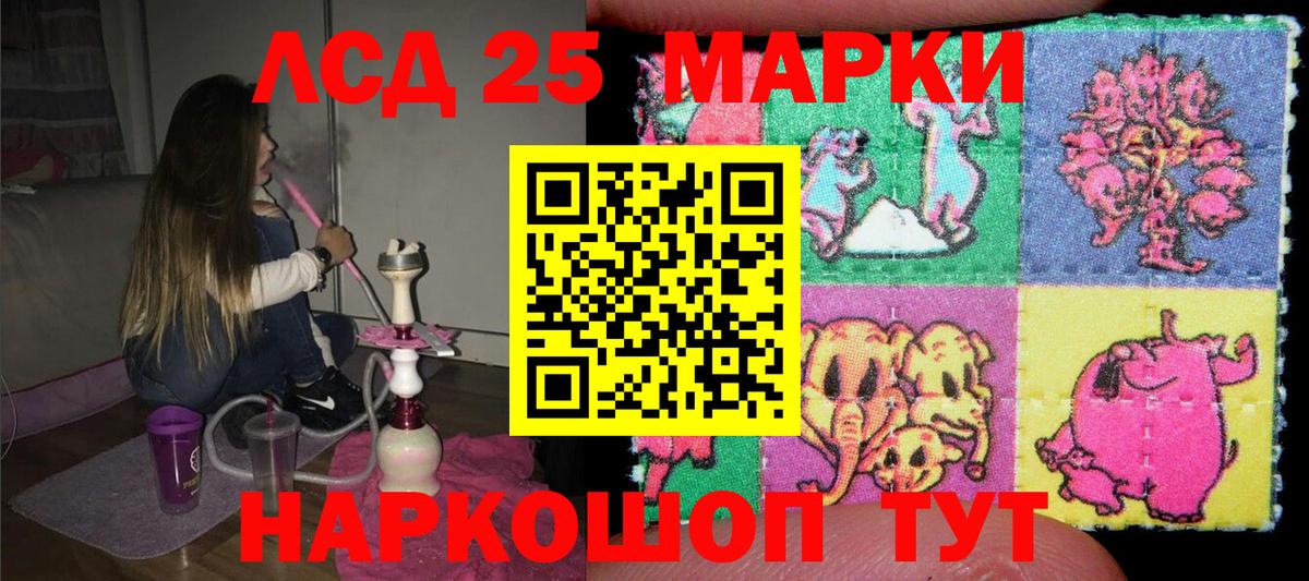 Асбест  Марки NBOMe 1,8мг  Марки N-bome  Вход с VPN  Марки NBOMe 1,8мг 