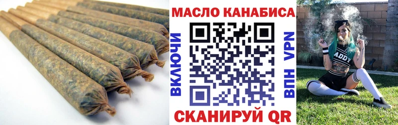 ТГК гашишное масло  Асбест 